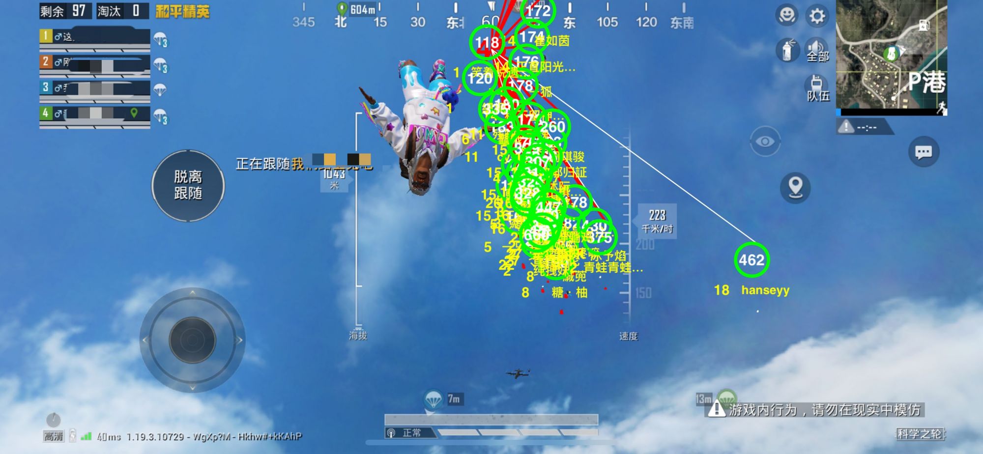 🔥和平精英辅助【猪八戒容器直装】🚀全屏动态漏打子追，漏打自瞄，可观透