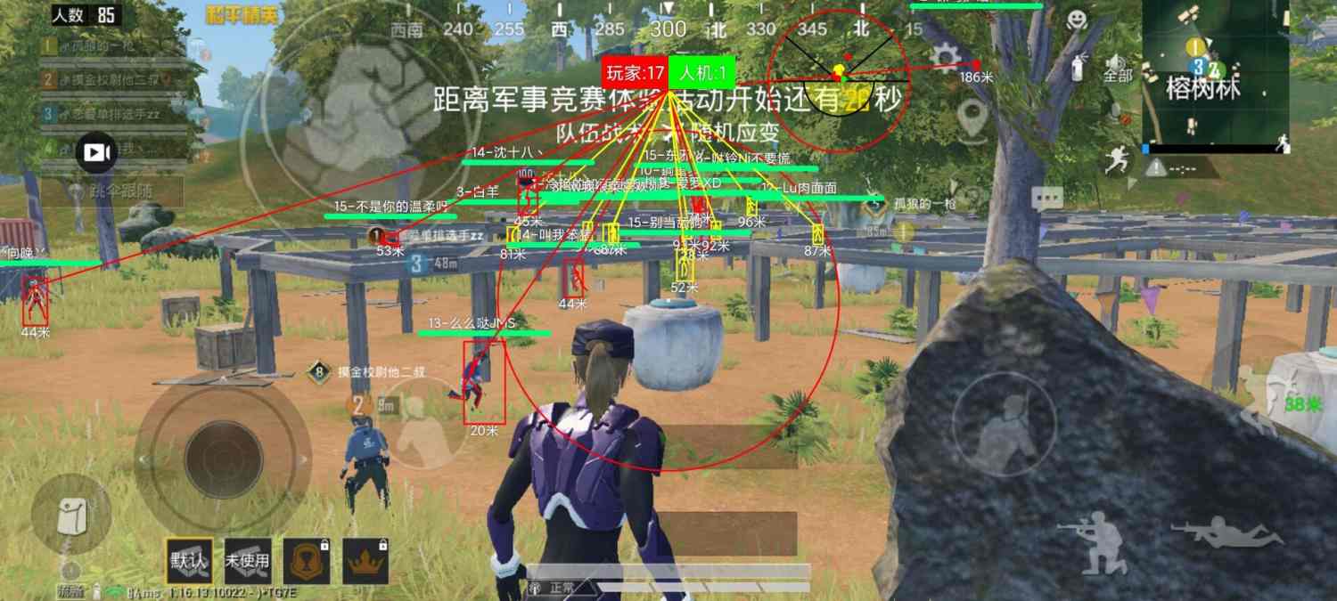 和平精英《先行者》外挂稳到飞起嘎嘎上分中