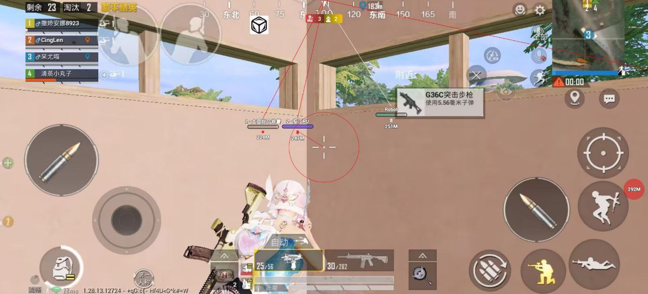 和平精英辅助【小恶魔】老牌项目稳定多个赛季