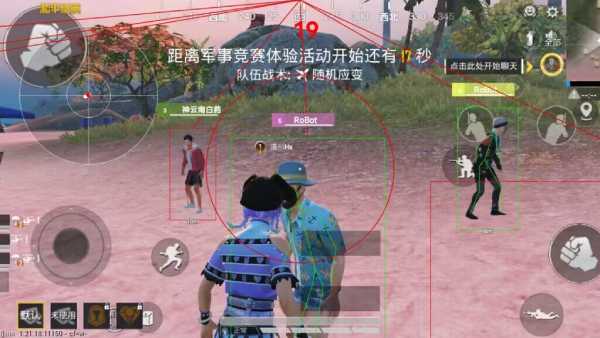 【花海容器直装V1.3稳定版】🌸透视自瞄🌸子弹追踪🌸皮肤美化包🌸载具跳舞🌸载具旋转🌸载具自控🌸载具飞天