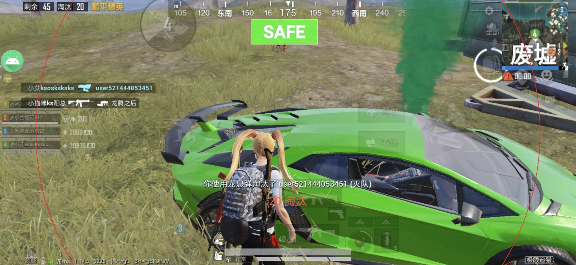 和平精英辅助【美杜莎容器直装V1.3】变色绘制 骨骼绘制 掩体变色 手持显示 全枪无死角漏打 扫车打鸟 范围可调节