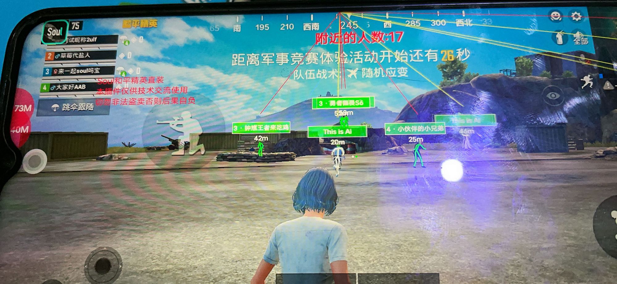pubg地铁国际服《NRG》外挂度假岛随便乱杀