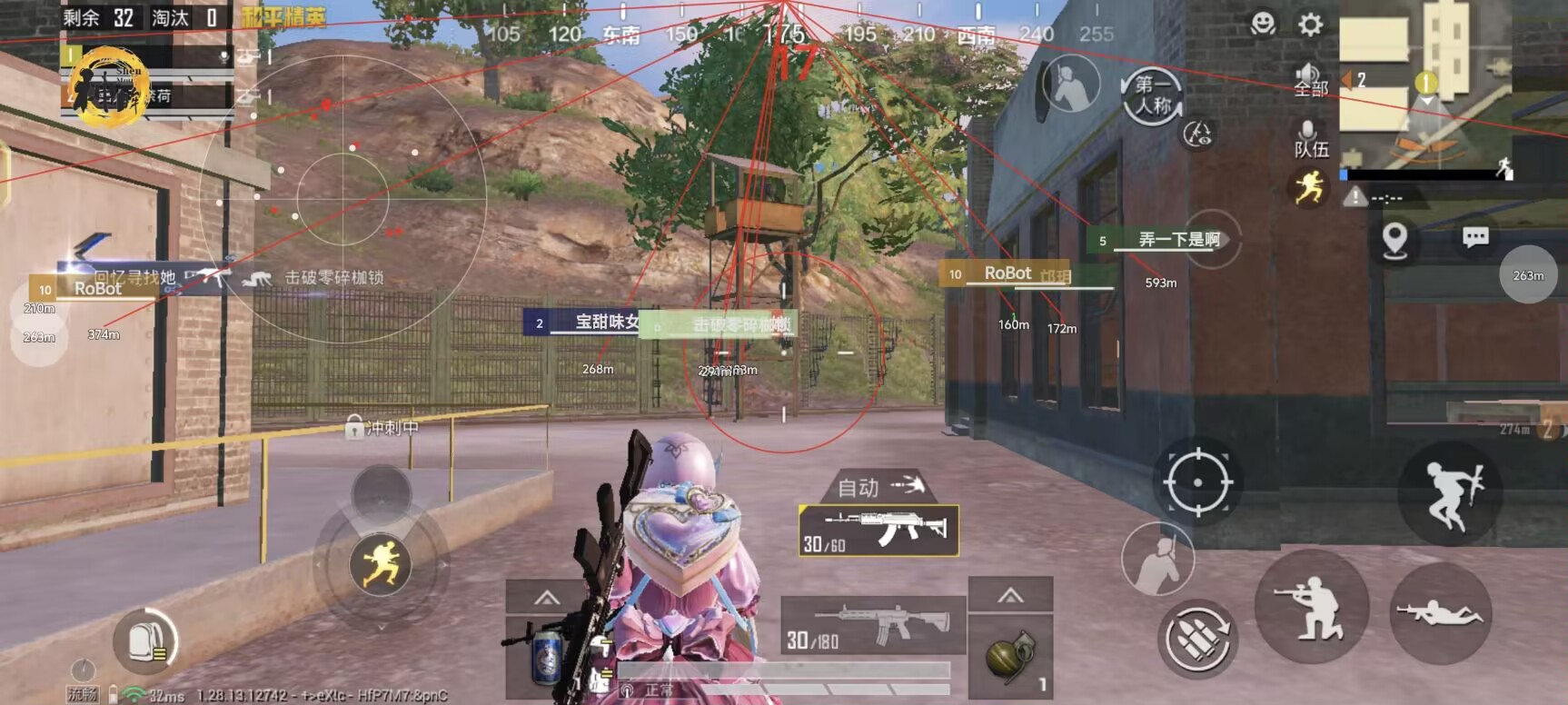 抖音和平精英飞机上唱歌