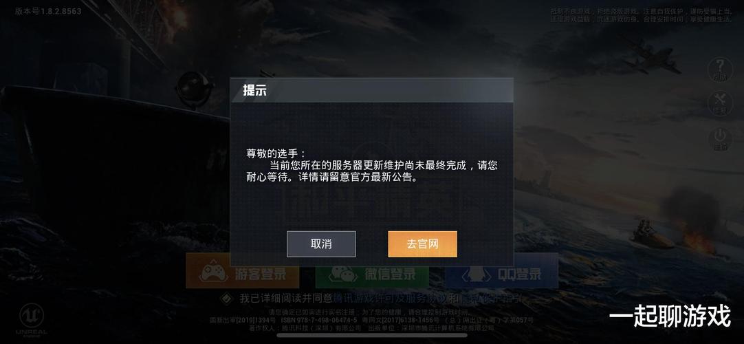 和平精英【XO内核】辅助