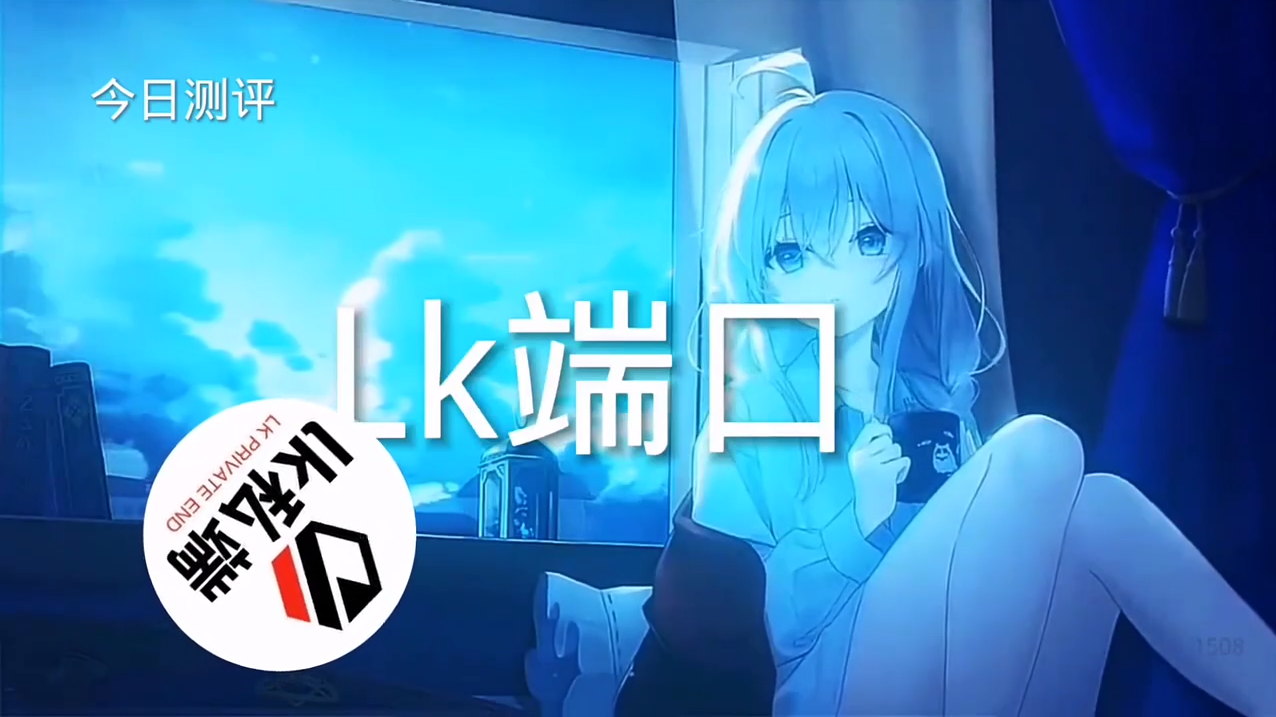 和平精英玛莎拉蒂辅助